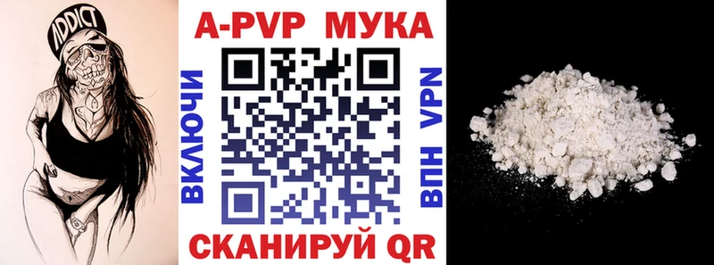 Магазины продажи наркотиков Цоци-Юрт APVP БУТИРАТ Конопля Cocaine ГАШ