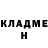 МЕТАДОН кристалл Nine.75