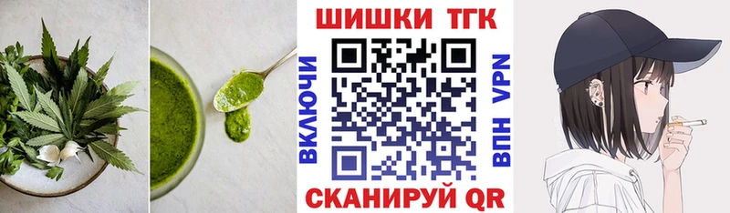 Еда ТГК конопля Цоци-Юрт