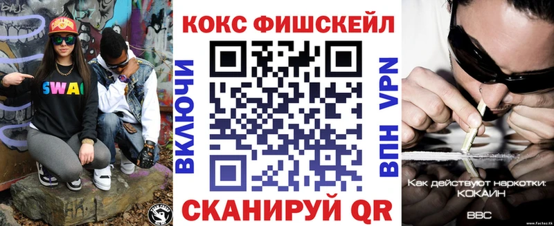 нарко площадка телеграм  даркнет сайт  Цоци-Юрт  COCAIN VHQ 