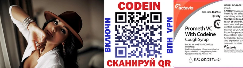 Кодеиновый сироп Lean напиток Lean (лин)  маркетплейс официальный сайт  Цоци-Юрт 