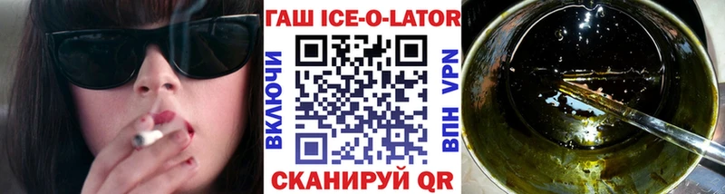 Гашиш хэш Цоци-Юрт
