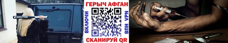 блэк спрут вход  Цоци-Юрт  ГЕРОИН VHQ 