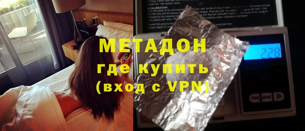 меф Белоозёрский