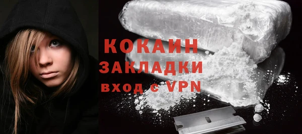 соль курить ск Беломорск