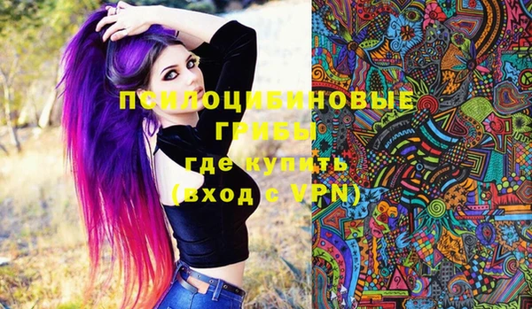 соль курить ск Беломорск