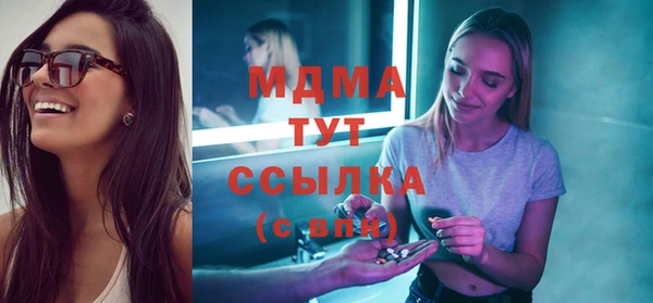 соль курить ск Беломорск