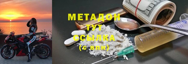 меф Белоозёрский