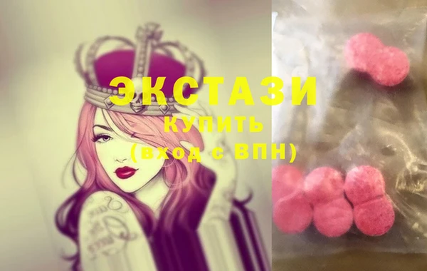 амфетамин Белокуриха