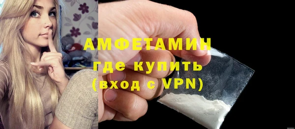 амфетамин Белокуриха