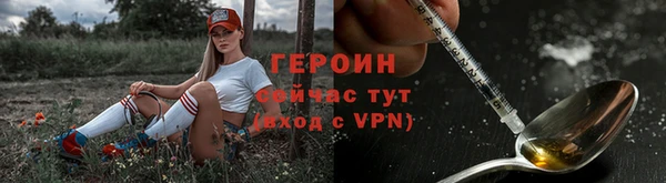 амфетамин Белокуриха