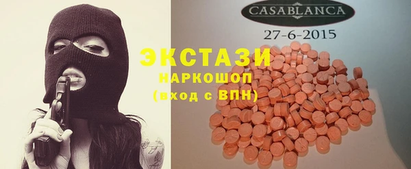 амфетамин Белокуриха