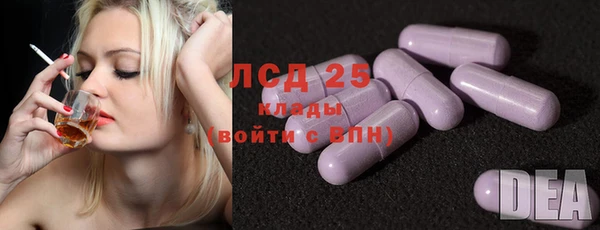 амфетамин Белокуриха