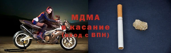 меф Белоозёрский