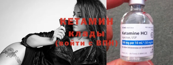 амфетамин Белокуриха