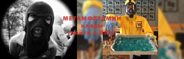 амфетамин Белокуриха