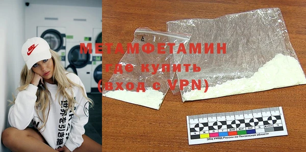 соль курить ск Беломорск