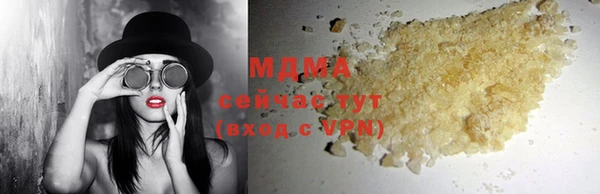 соль курить ск Беломорск