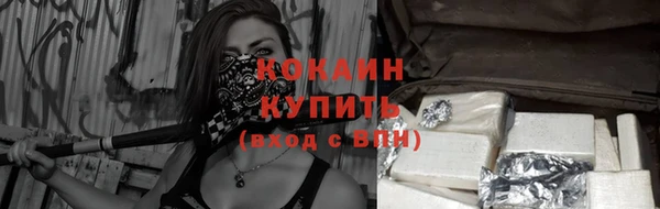 соль курить ск Беломорск