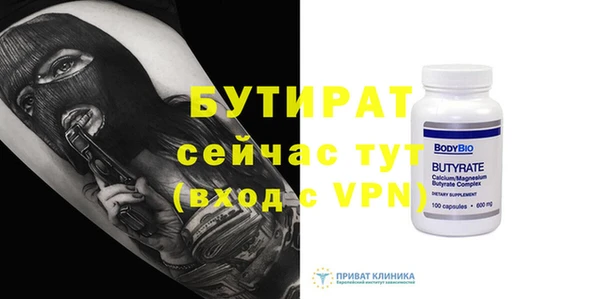 соль курить ск Беломорск