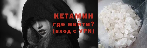 соль курить ск Беломорск