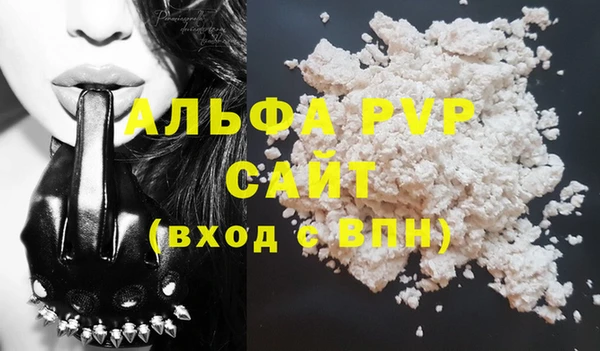 соль курить ск Беломорск