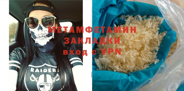соль курить ск Беломорск