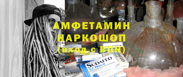 меф Белоозёрский