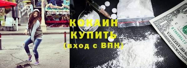 меф Белоозёрский