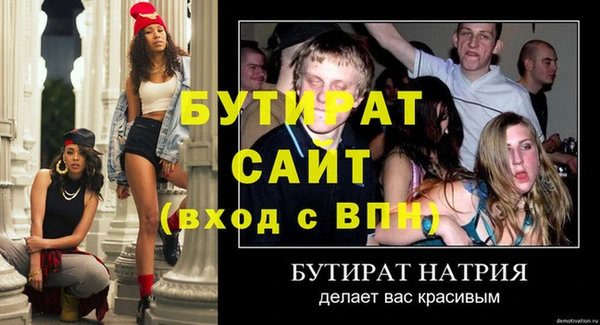 амфетамин Белокуриха