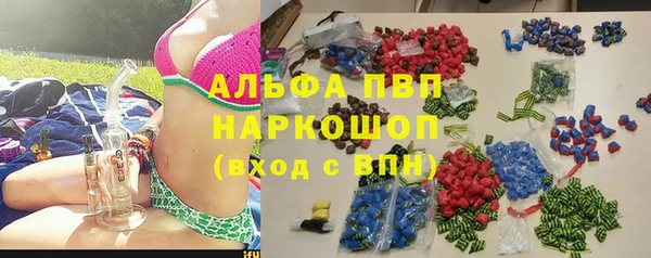 соль курить ск Беломорск