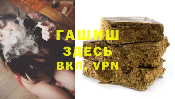 амфетамин Белокуриха
