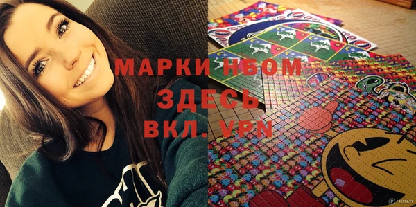 меф Белоозёрский