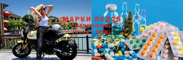 соль курить ск Беломорск