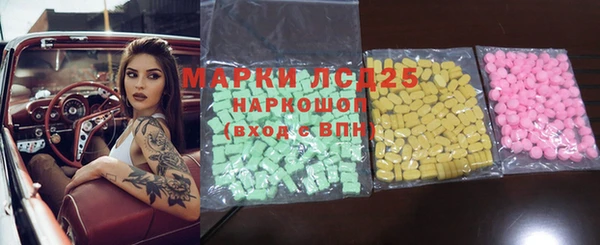 меф Белоозёрский