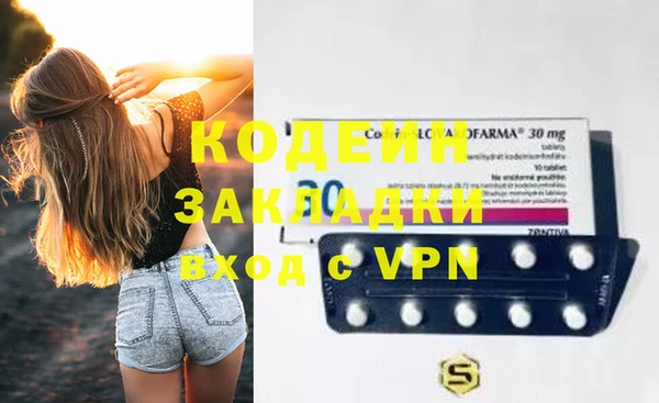 соль курить ск Беломорск