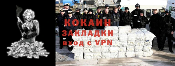 амфетамин Белокуриха