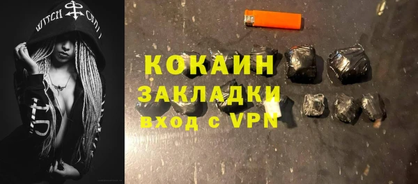 соль курить ск Беломорск