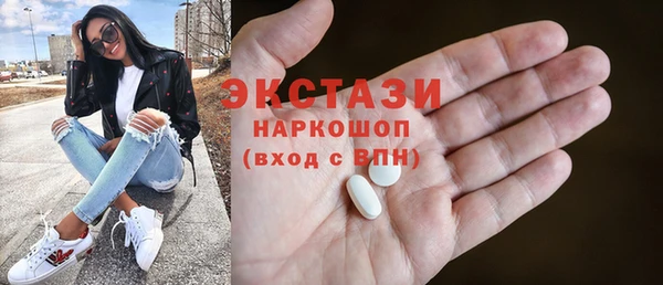 соль курить ск Беломорск