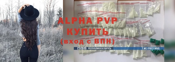 амфетамин Белокуриха