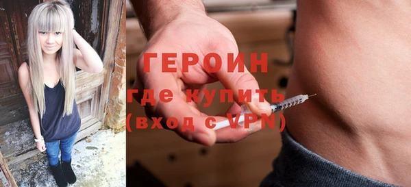 амфетамин Белокуриха