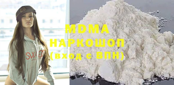 меф Белоозёрский