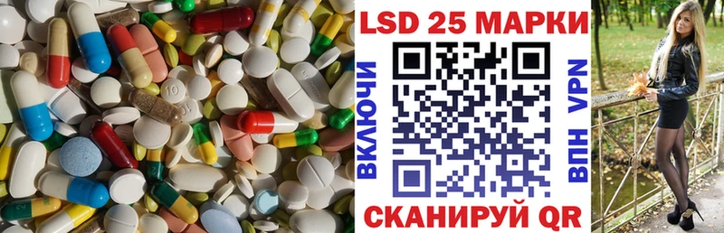 LSD-25 экстази ecstasy  shop наркотические препараты  Цоци-Юрт 