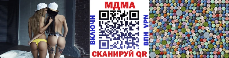 сколько стоит  Цоци-Юрт  ОМГ ОМГ ссылка  МДМА VHQ 