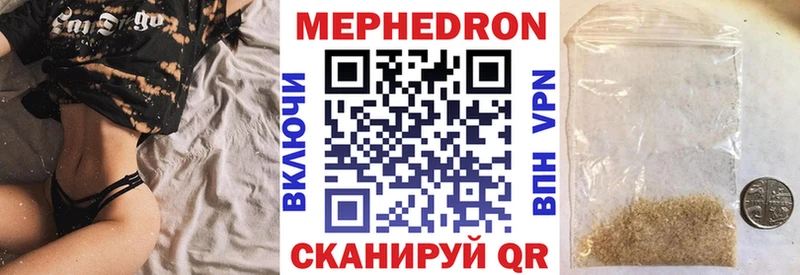 цены наркотик Цоци-Юрт МЯУ-МЯУ мука
