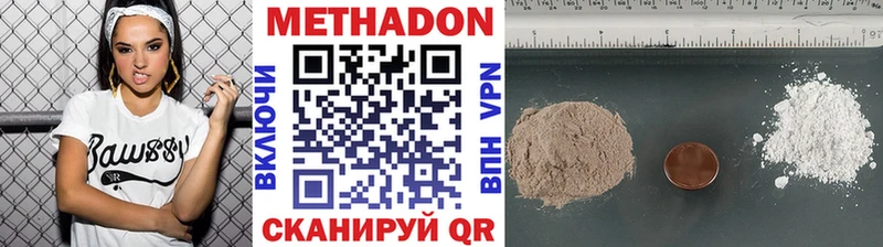 Метадон кристалл  закладки  Цоци-Юрт 