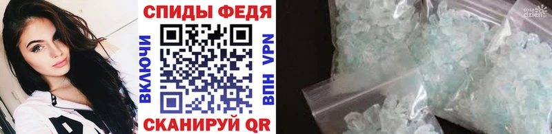 Метамфетамин винт  купить  сайты  Цоци-Юрт 