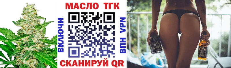 Дистиллят ТГК вейп  Цоци-Юрт 