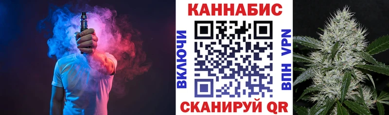 наркота Цоци-Юрт МАРИХУАНА THC 21%